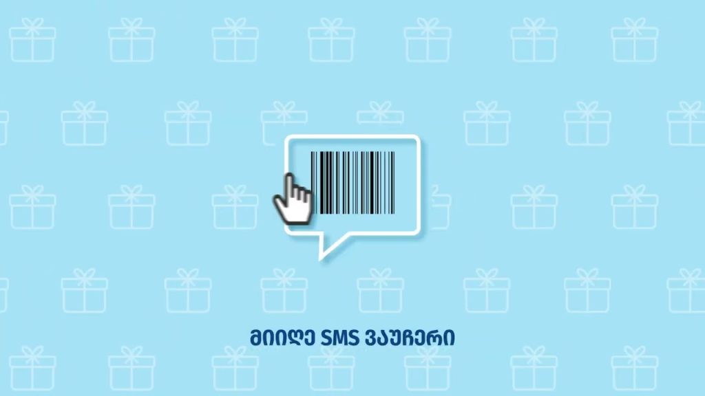 გალფი – ენერგეტიკული